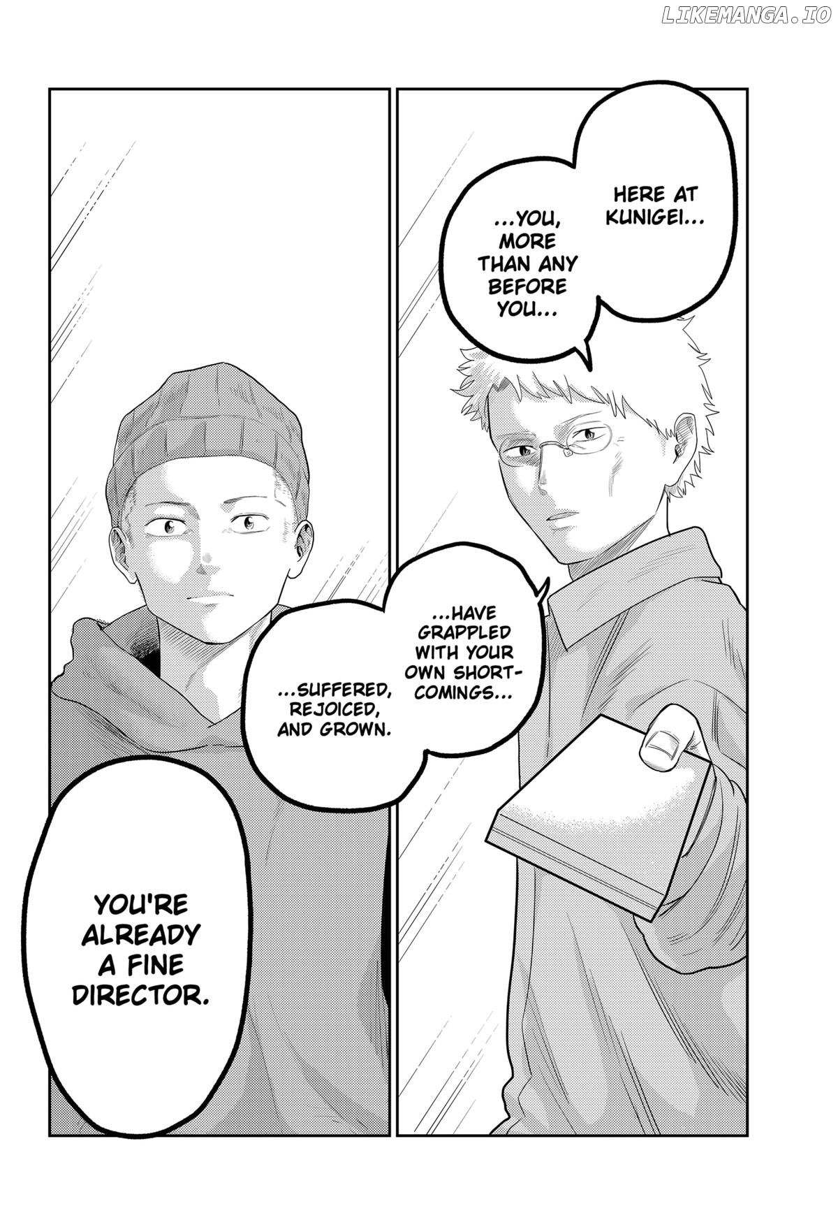 Kunigei - Okuni University Art Department Film Program Chapter 26 - page 14
