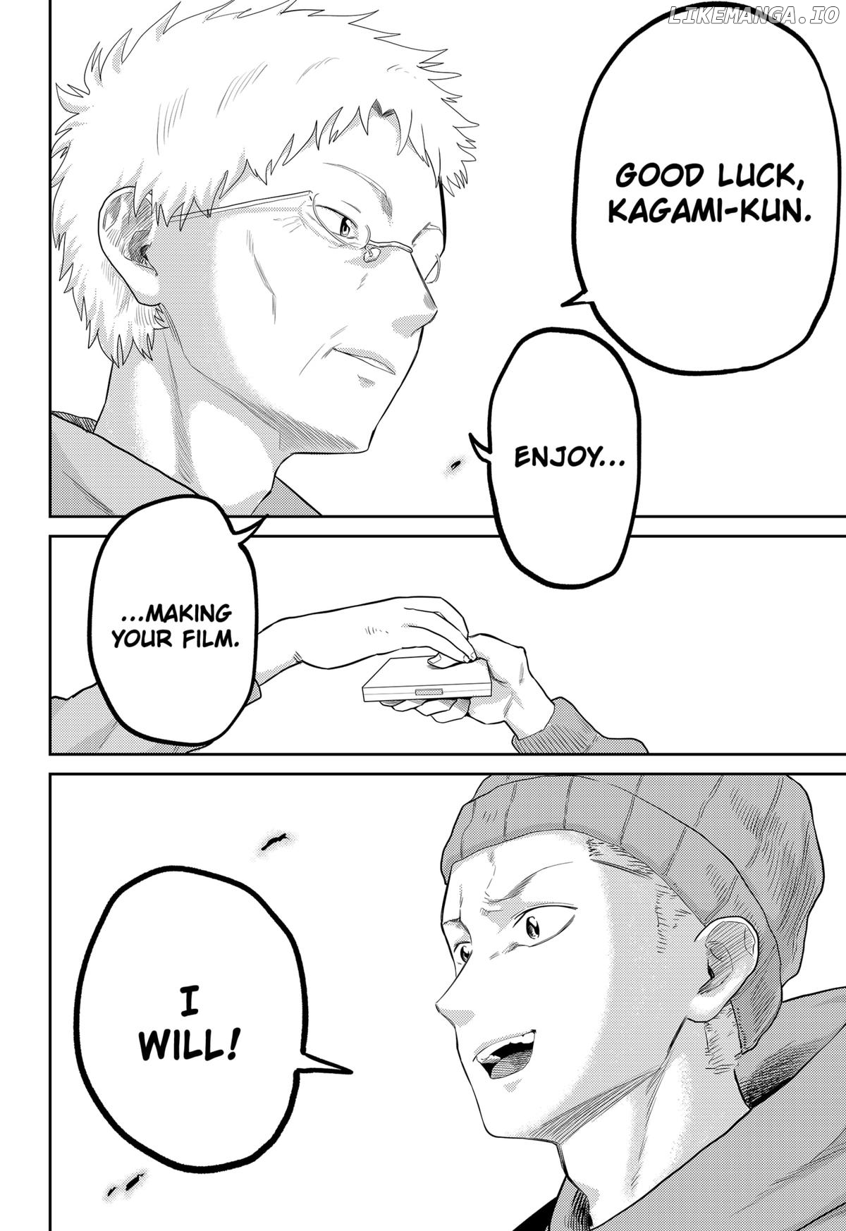 Kunigei - Okuni University Art Department Film Program Chapter 26 - page 16