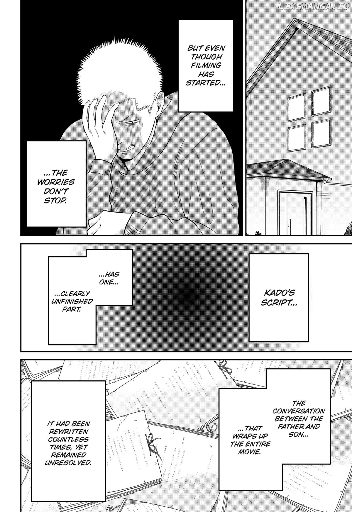 Kunigei - Okuni University Art Department Film Program Chapter 26 - page 4
