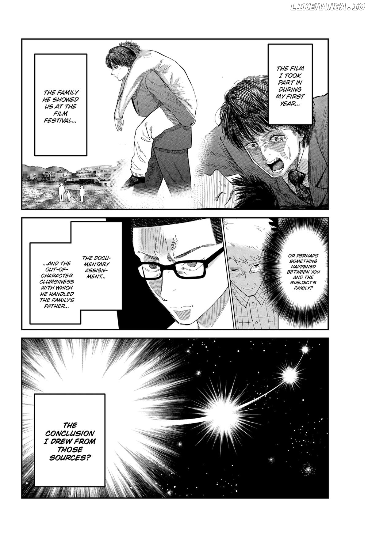 Kunigei - Okuni University Art Department Film Program Chapter 26 - page 6