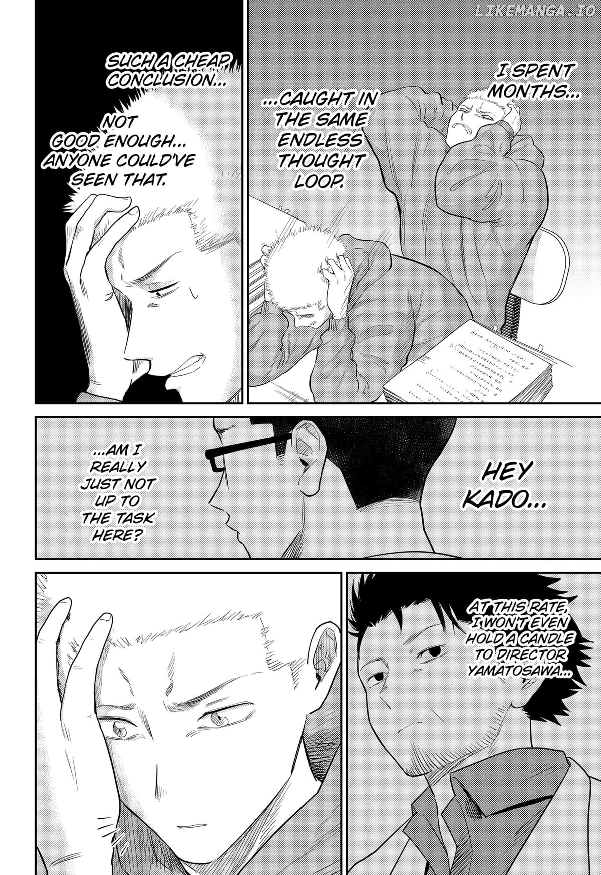 Kunigei - Okuni University Art Department Film Program Chapter 26 - page 8