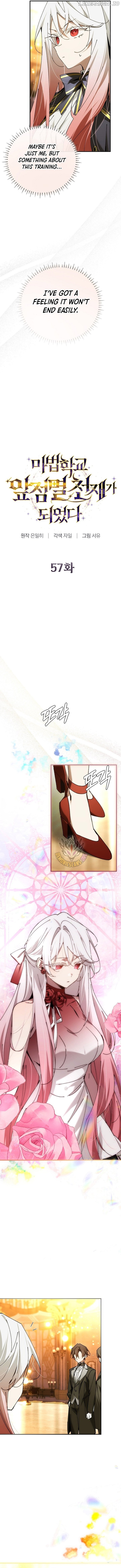 Magic Academy’s Genius Blinker Chapter 57 - page 7