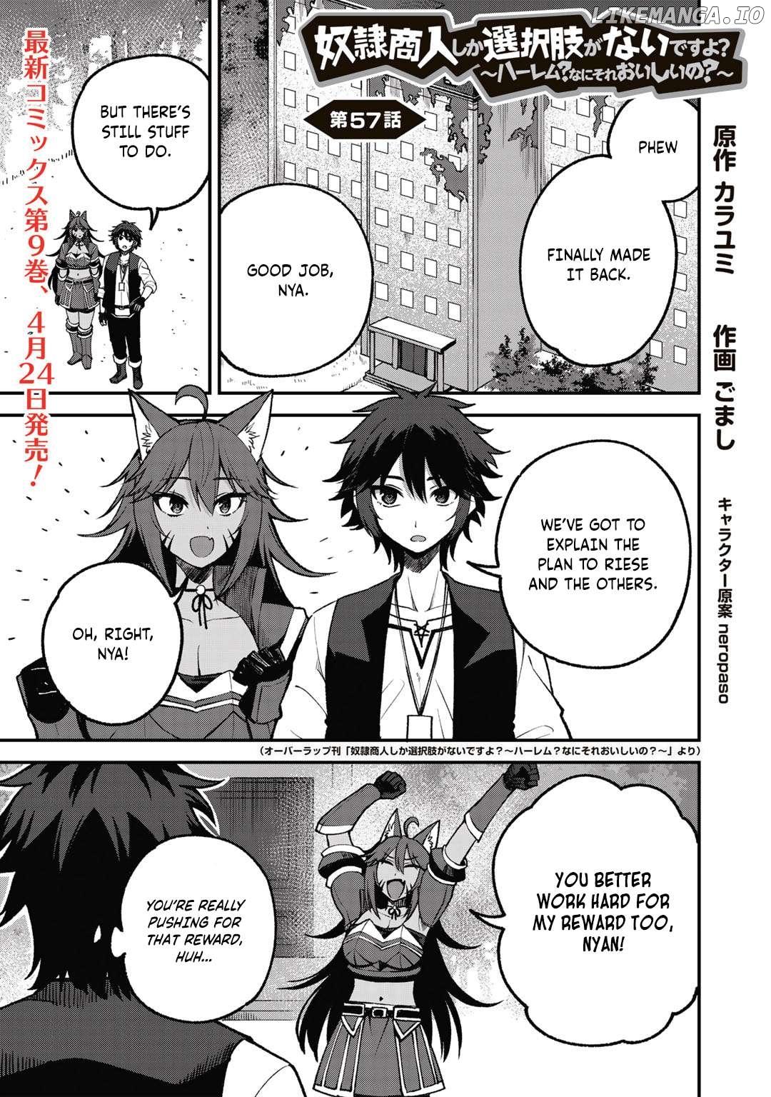 Dorei Shounin Shika Sentakushi Ga Nai desu Yo? ~Harem? Nani sore oishii no?~ Chapter 57 - page 2