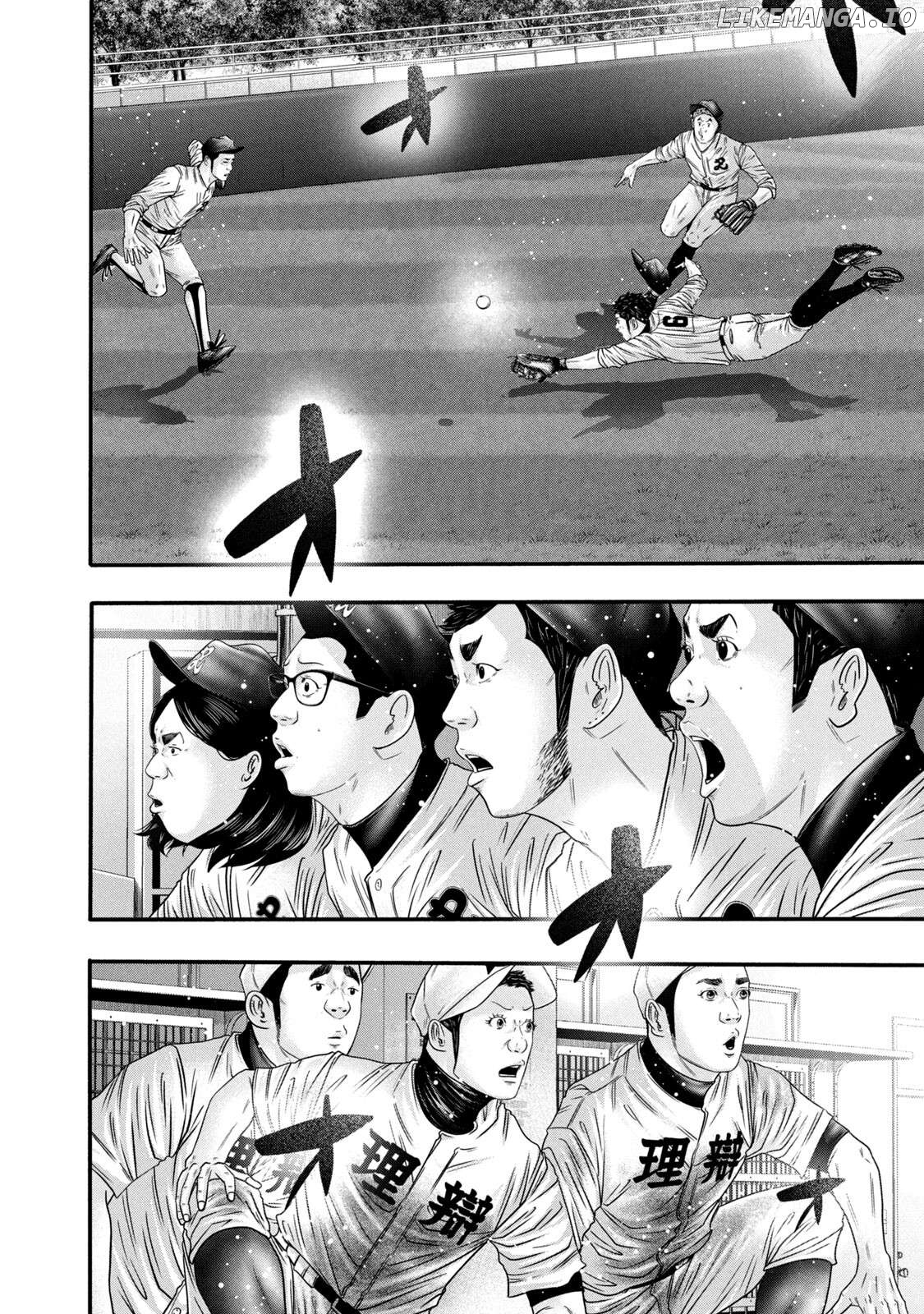 Battle Studies Chapter 329 - page 4
