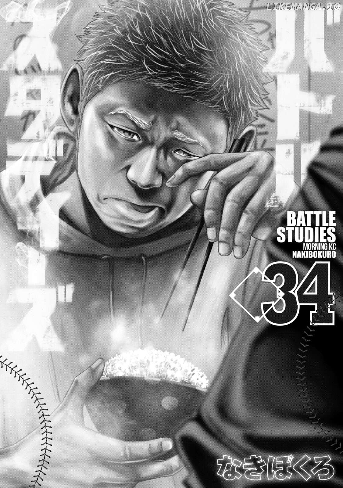 Battle Studies Chapter 334 - page 2