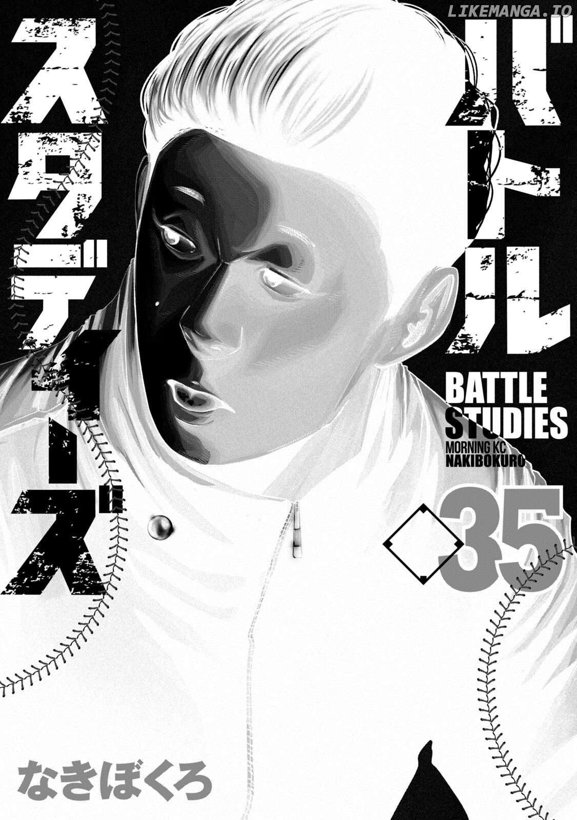 Battle Studies Chapter 344 - page 2