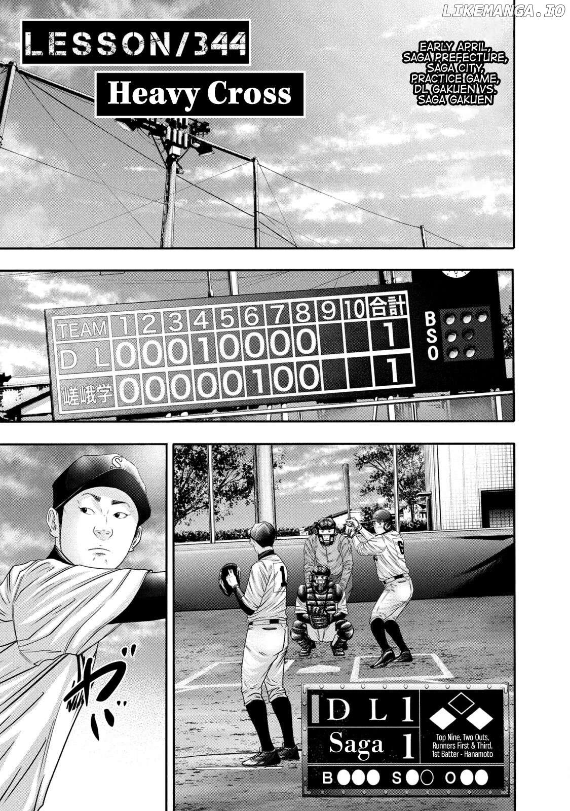 Battle Studies Chapter 344 - page 6