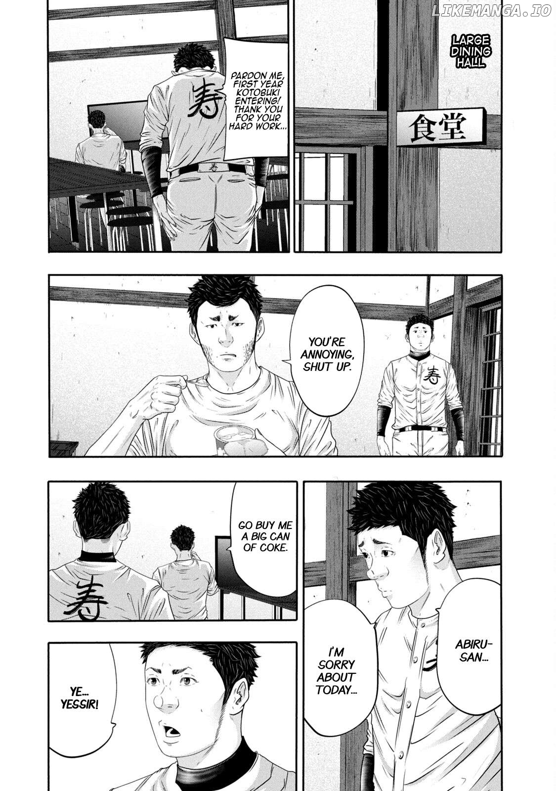 Battle Studies Chapter 352 - page 3