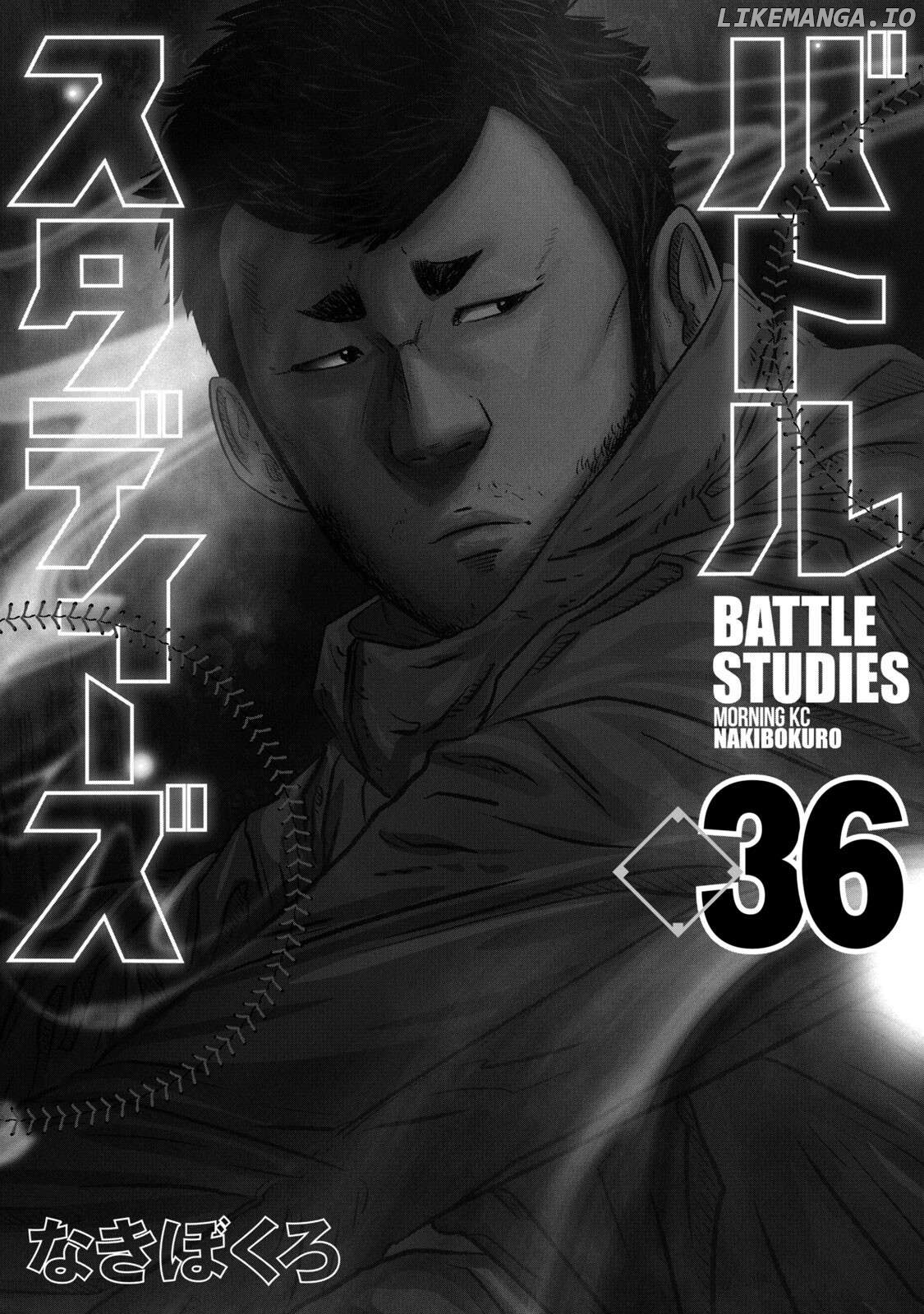 Battle Studies Chapter 354 - page 2