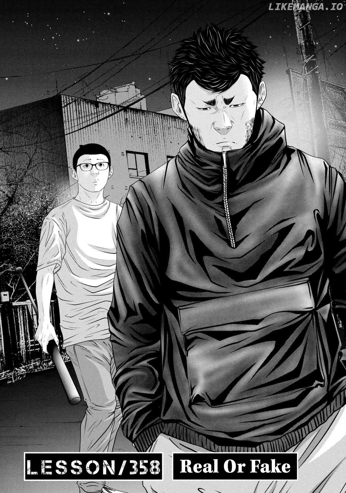 Battle Studies Chapter 358 - page 2