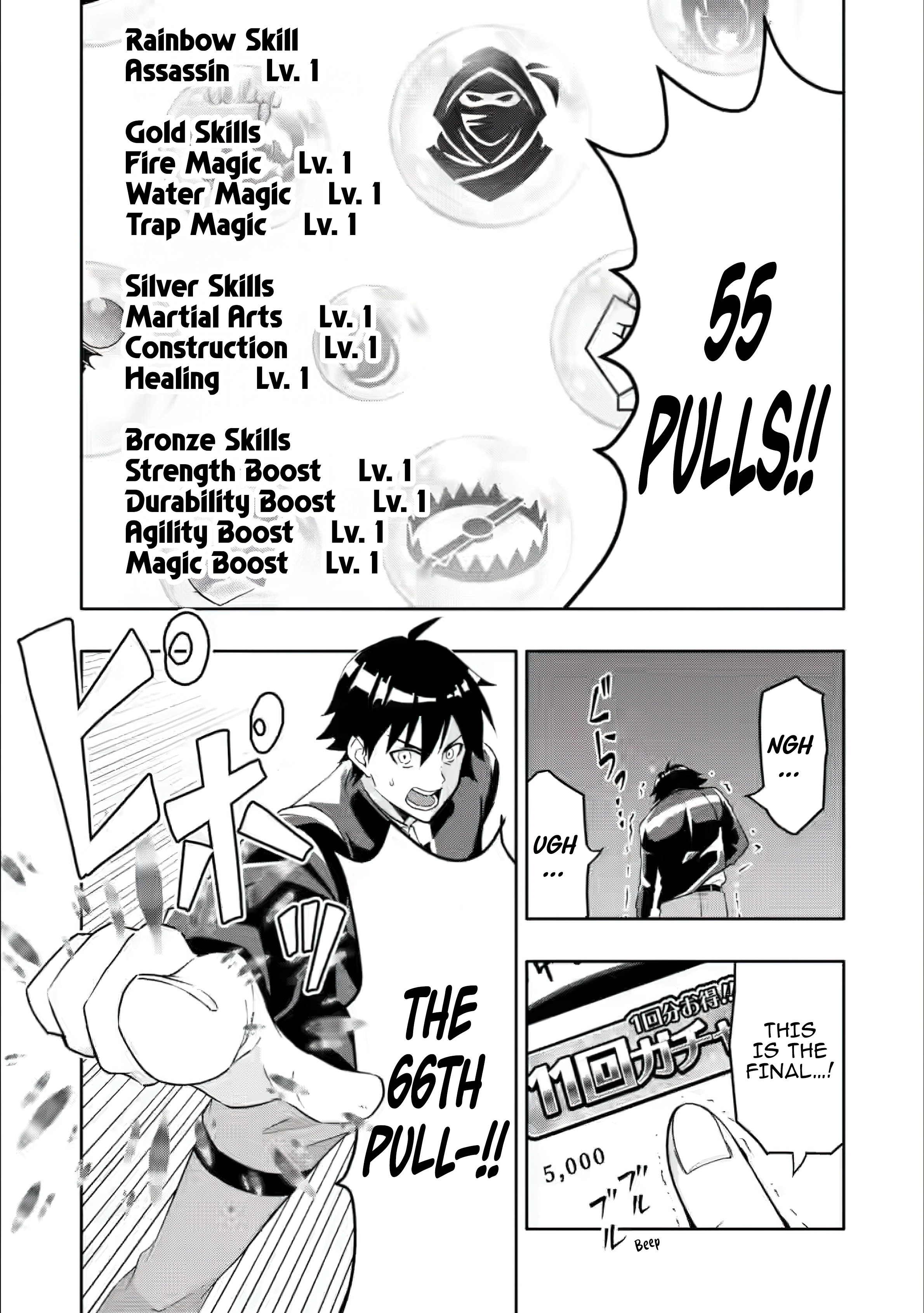 Hazure Skill “Gacha” De Tsuihou Sareta Ore Wa, Wagamama Osananajimi Wo Zetsuen Shi Kakusei Suru Chapter 25 - page 15