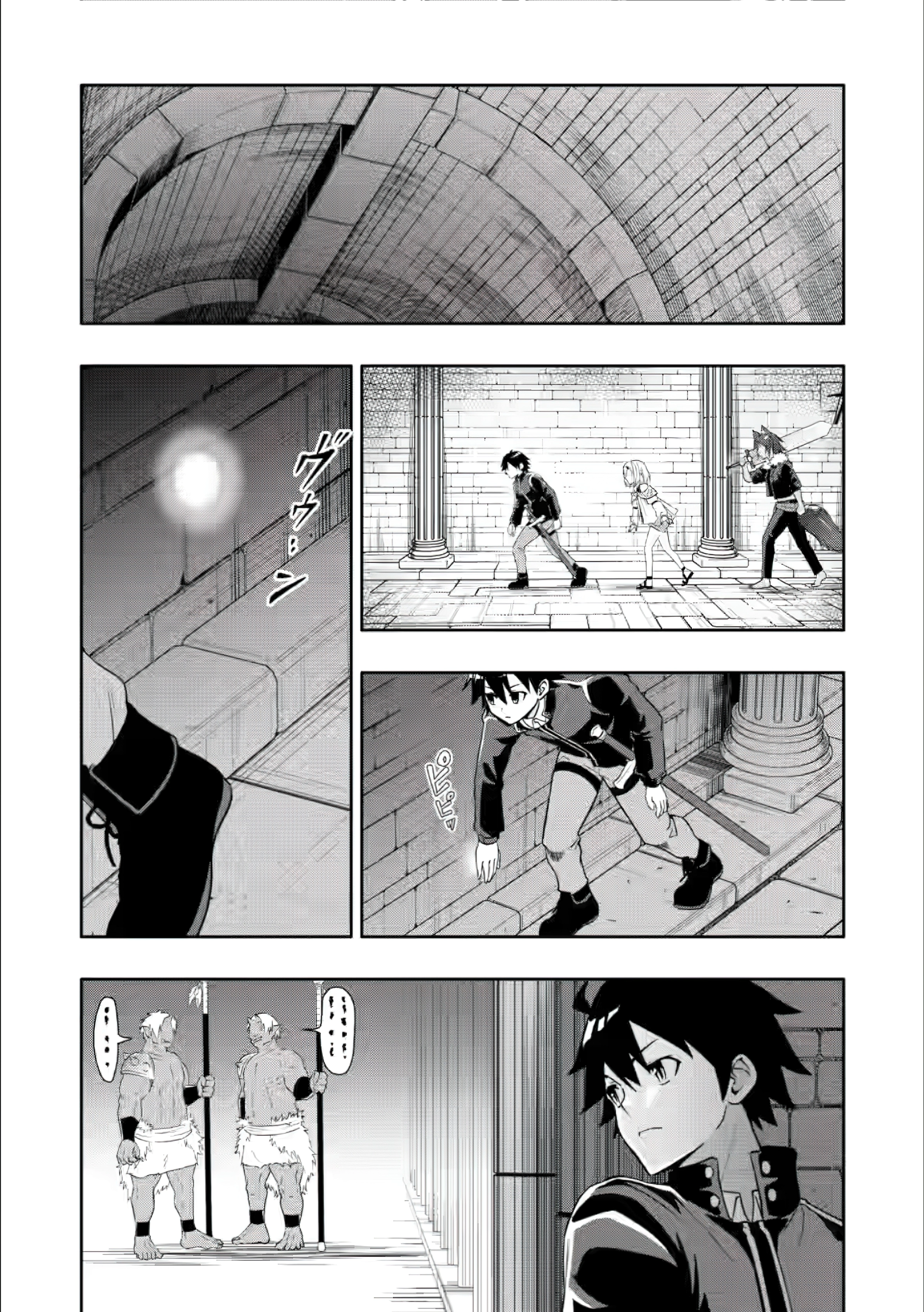 Hazure Skill “Gacha” De Tsuihou Sareta Ore Wa, Wagamama Osananajimi Wo Zetsuen Shi Kakusei Suru Chapter 25 - page 20