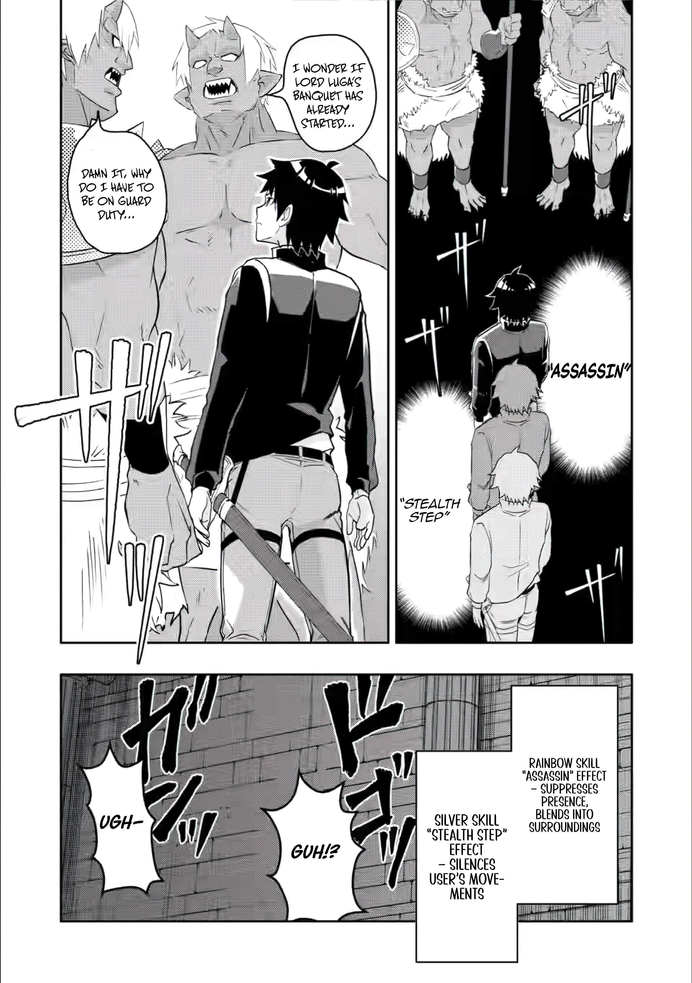 Hazure Skill “Gacha” De Tsuihou Sareta Ore Wa, Wagamama Osananajimi Wo Zetsuen Shi Kakusei Suru Chapter 25 - page 21
