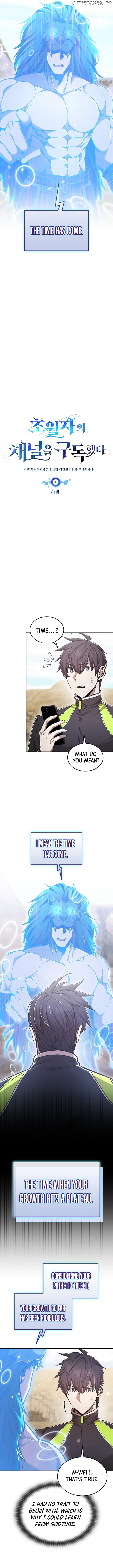 SUBSCRIBING TO THE TRANSCENDENT'S CHANNEL Chapter 61 - page 6