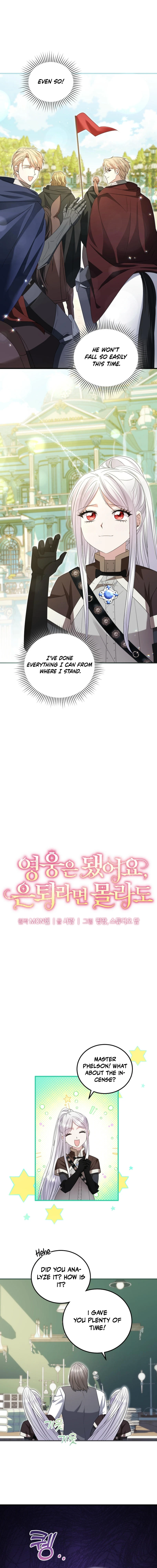 I’m Done Being a Hero, Even If It’s Retirement Chapter 63 - page 4