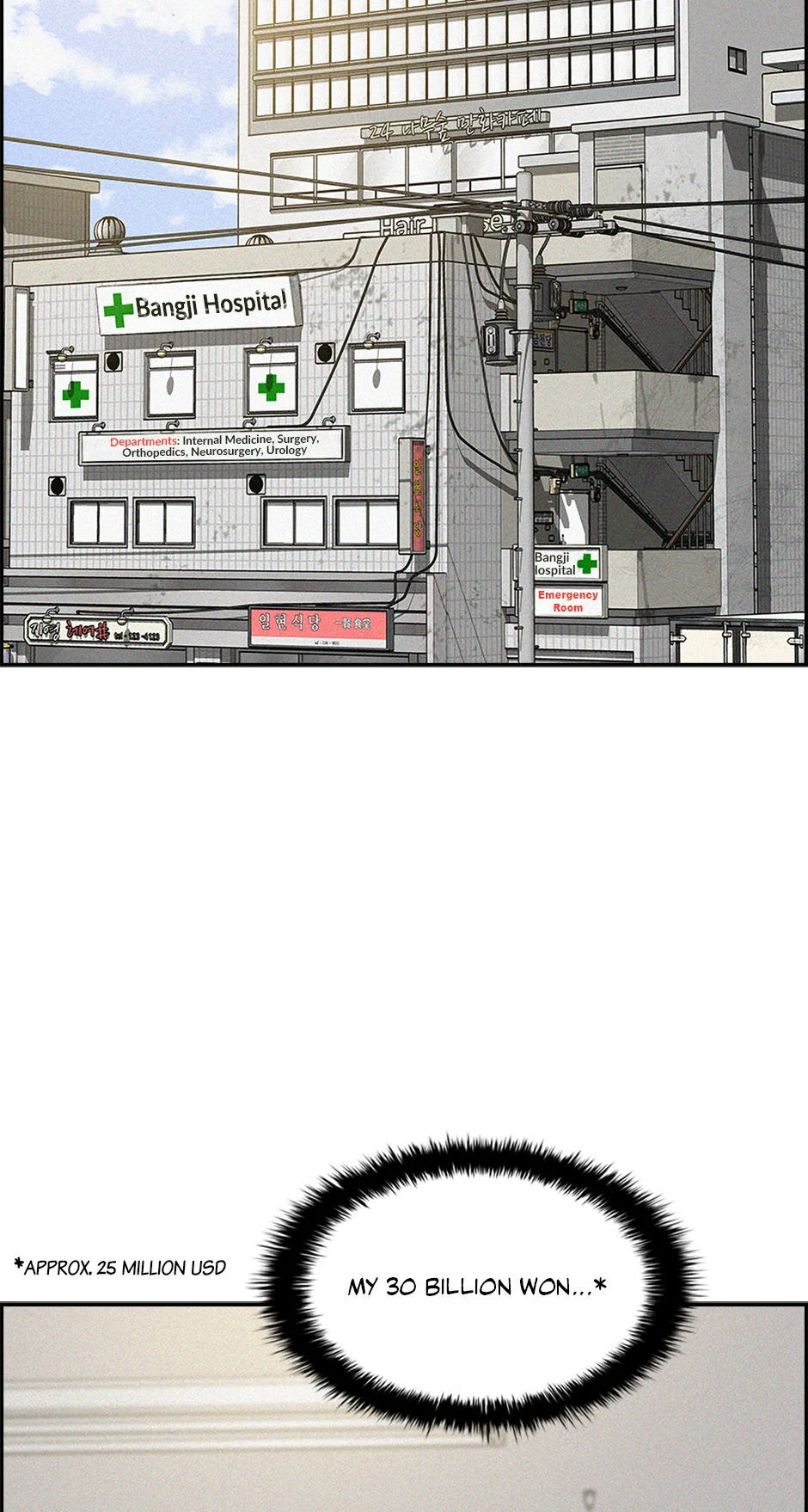 Lord of Money Chapter 199 - page 14