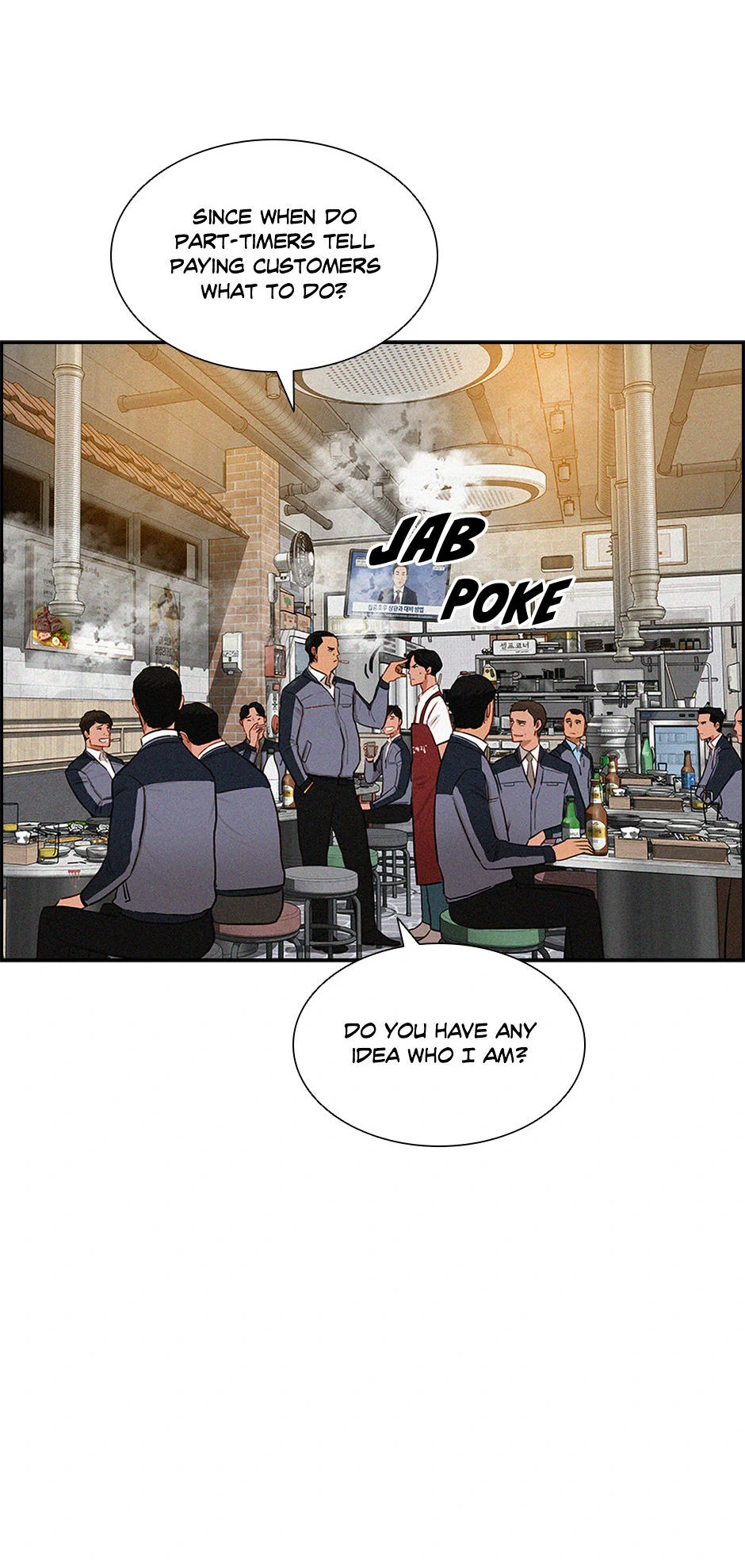 Lord of Money Chapter 200 - page 9