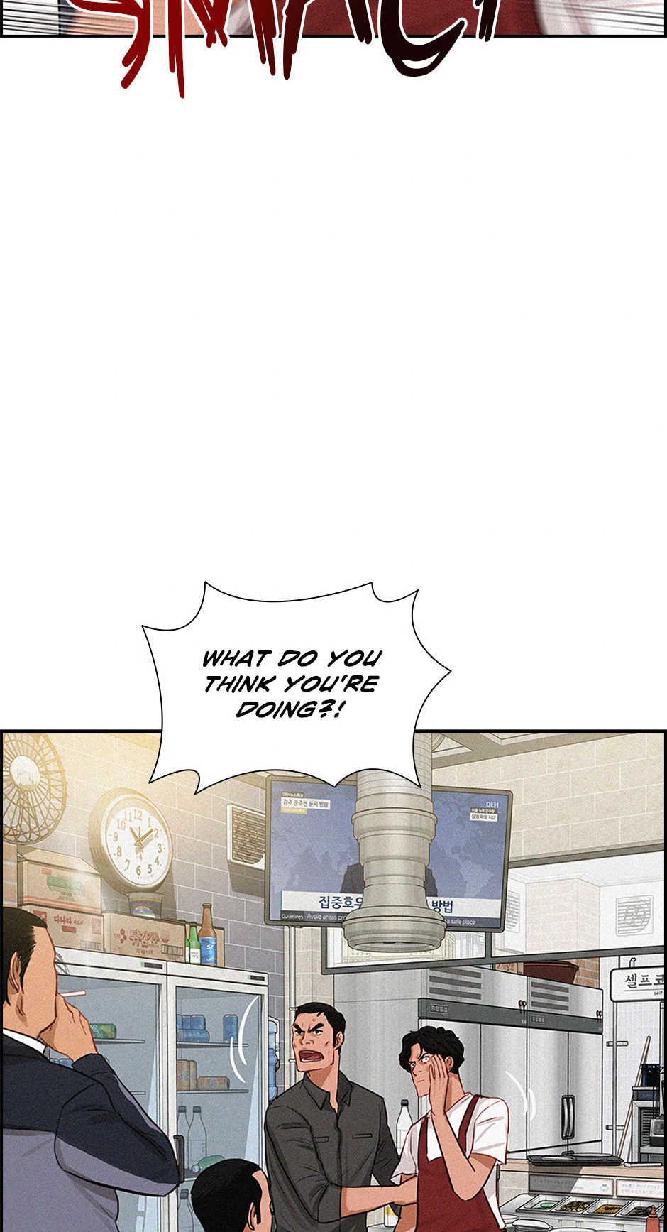 Lord of Money Chapter 200 - page 12