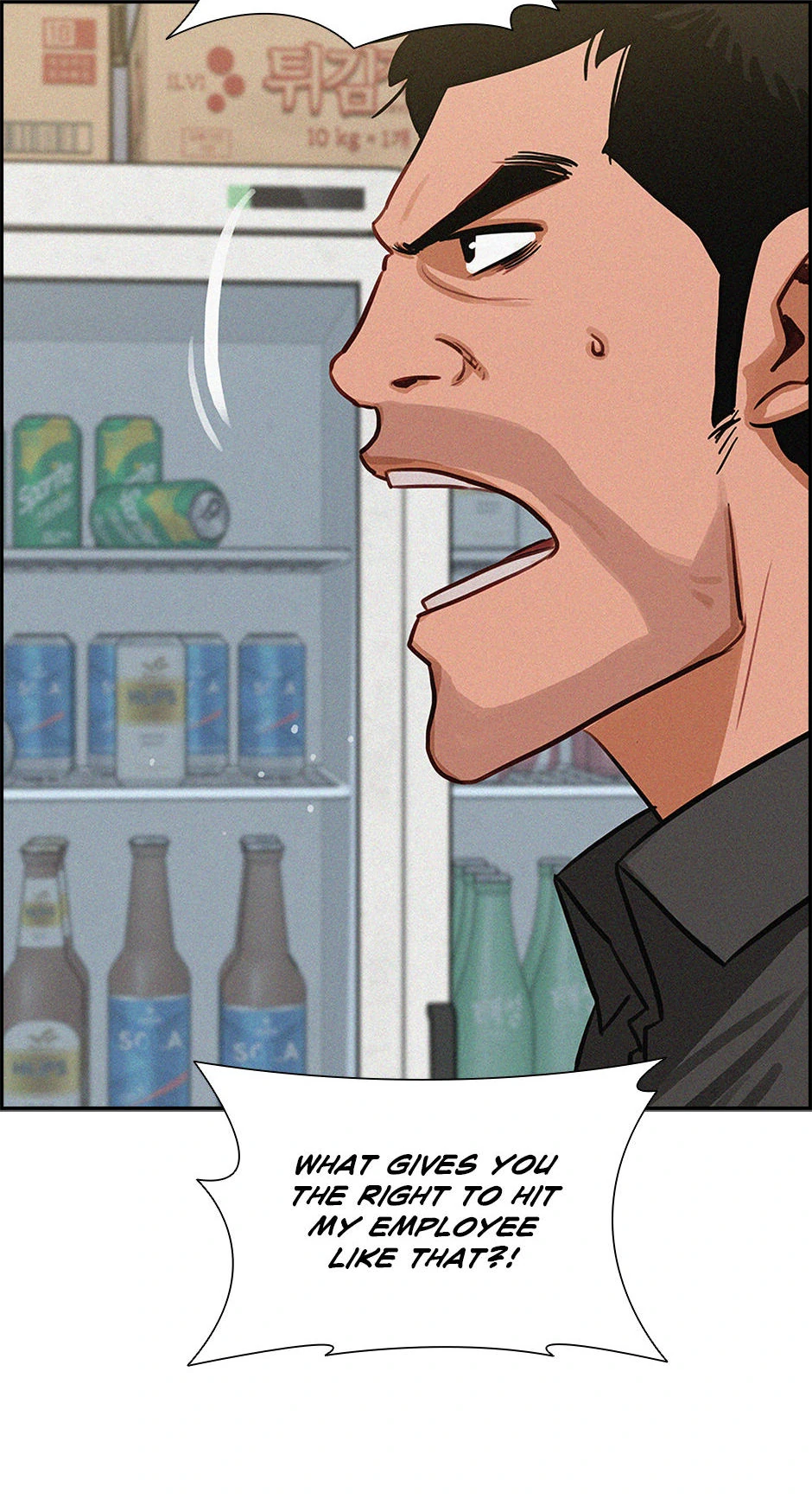 Lord of Money Chapter 200 - page 15