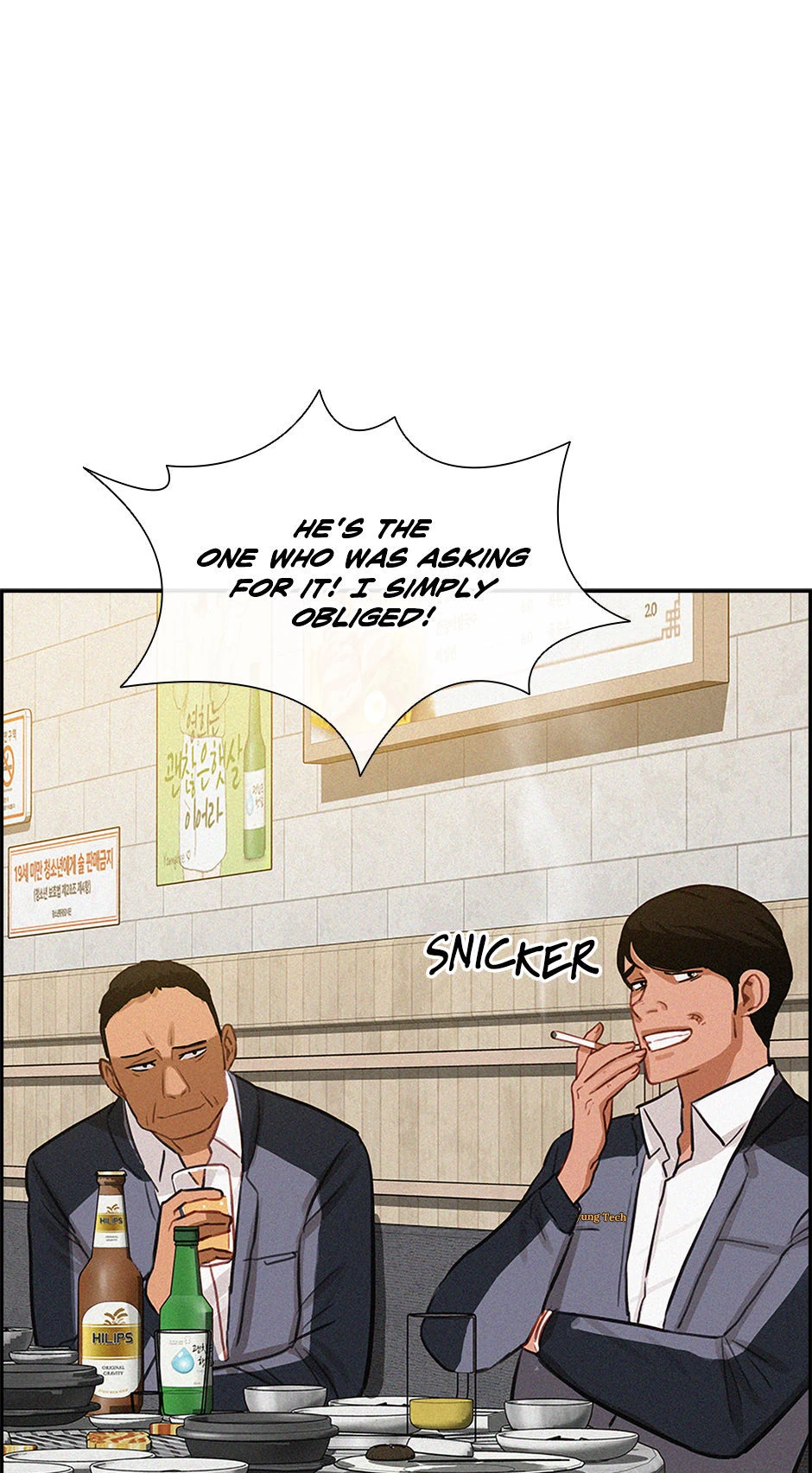 Lord of Money Chapter 200 - page 16