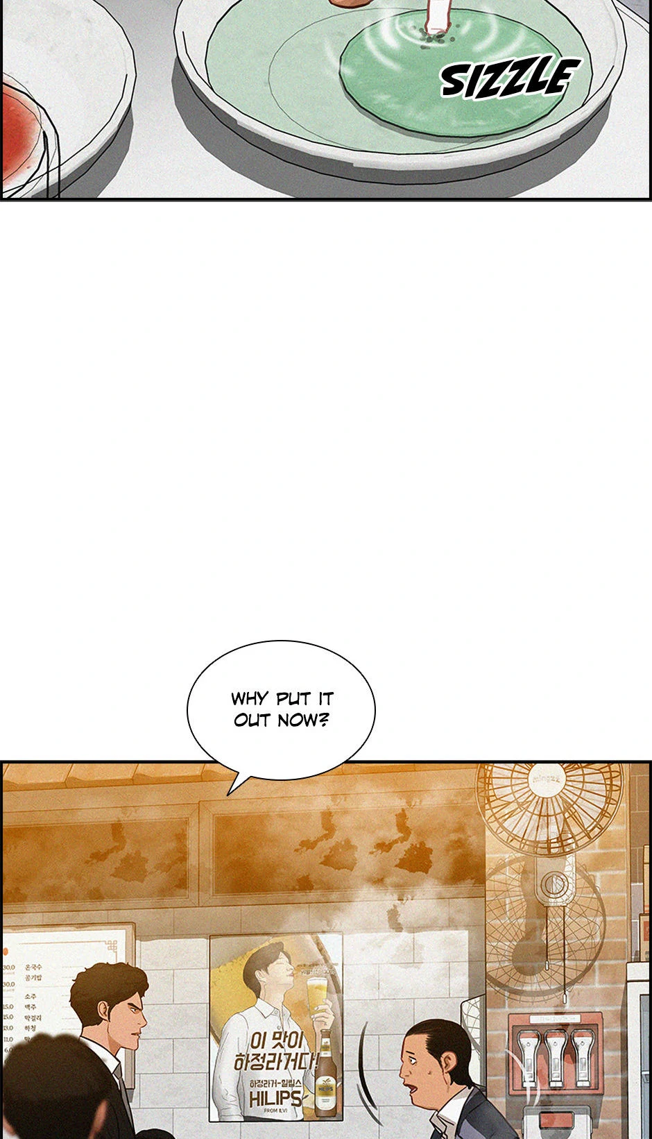 Lord of Money Chapter 200 - page 33