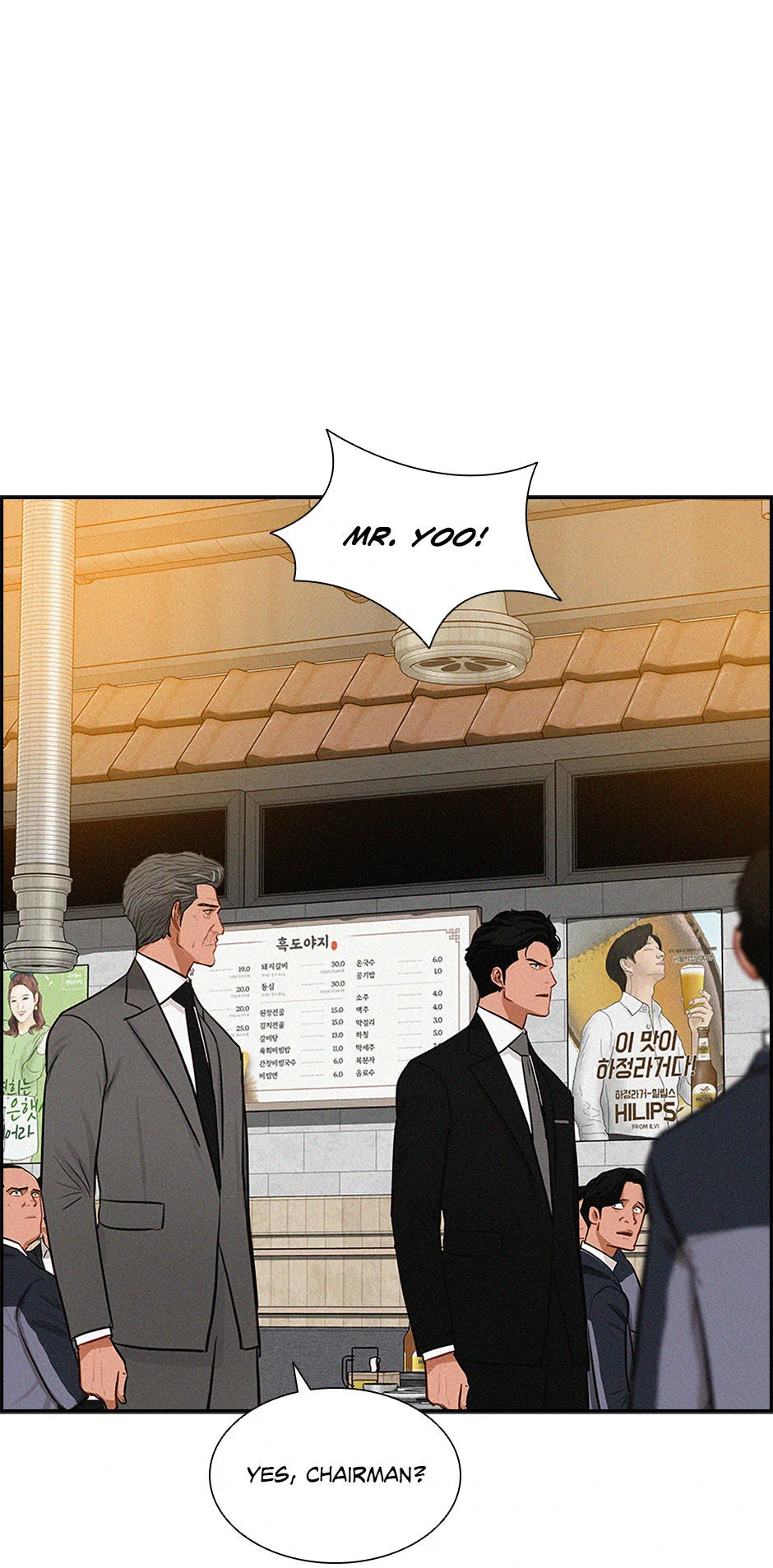 Lord of Money Chapter 200 - page 36