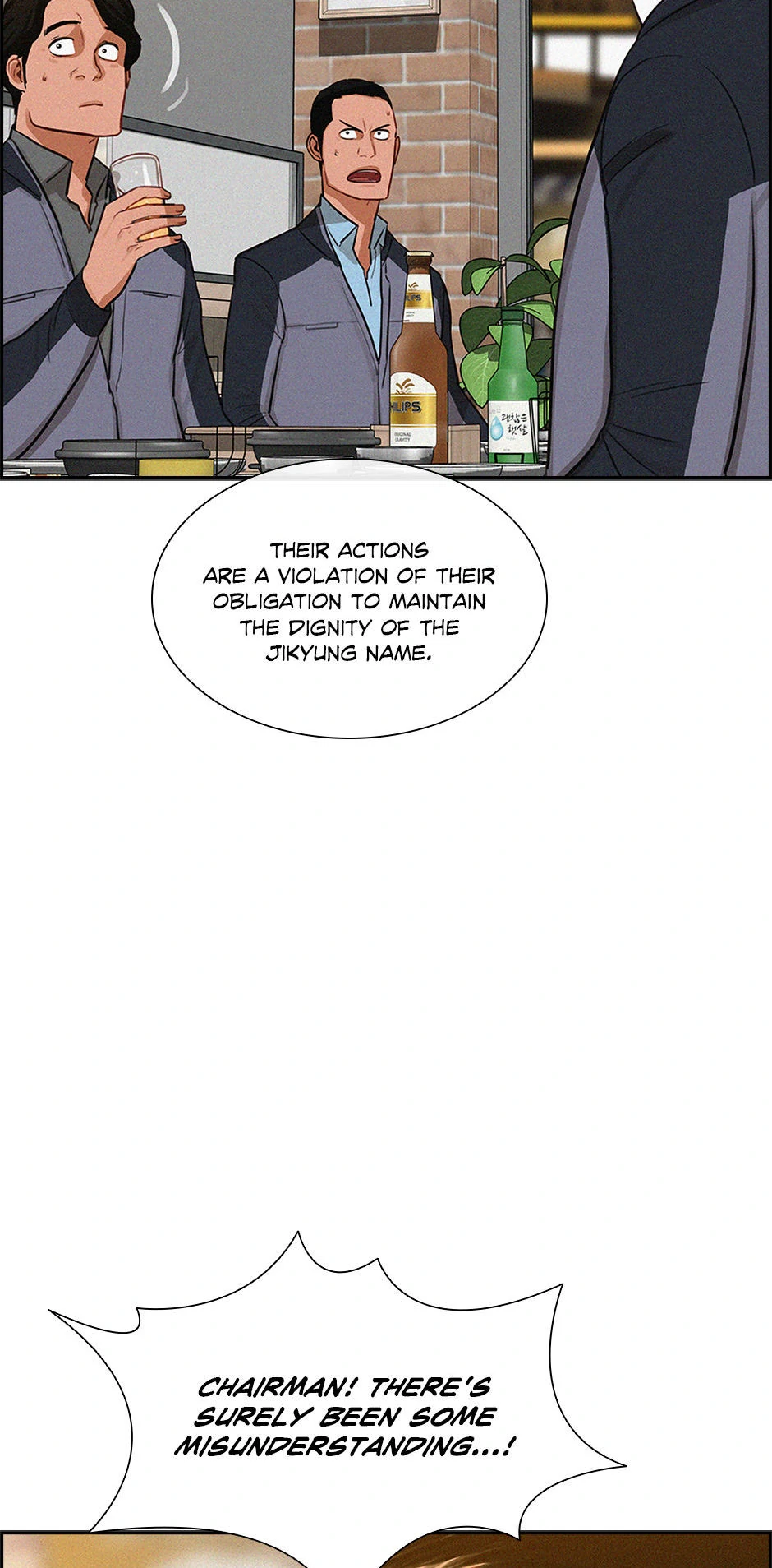 Lord of Money Chapter 200 - page 39