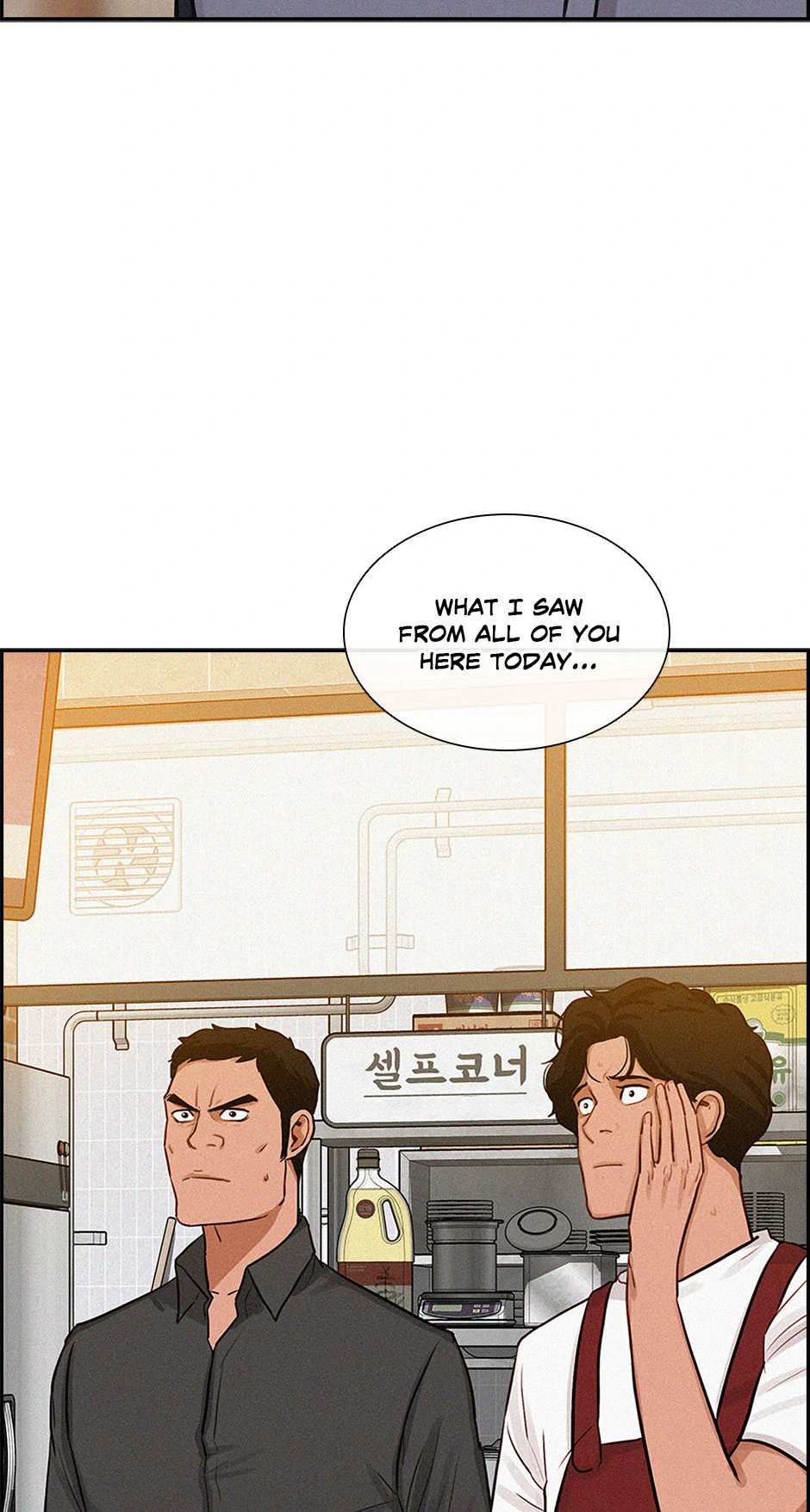 Lord of Money Chapter 200 - page 43