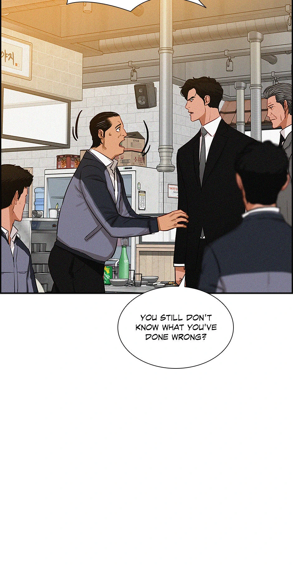 Lord of Money Chapter 200 - page 55