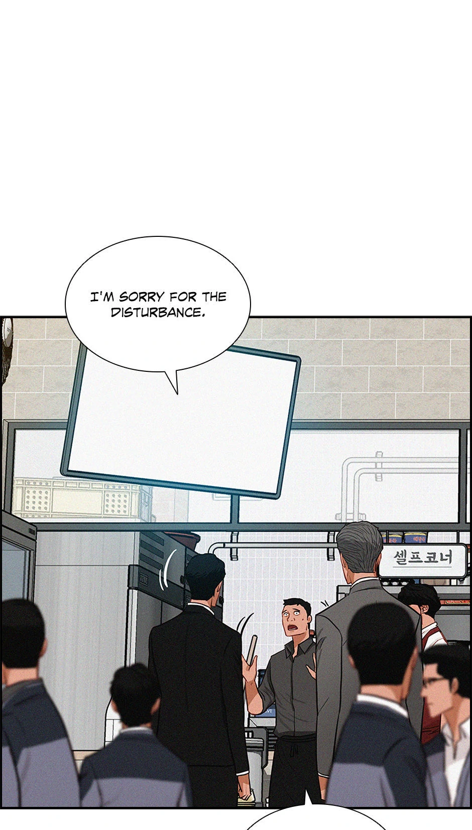 Lord of Money Chapter 200 - page 73