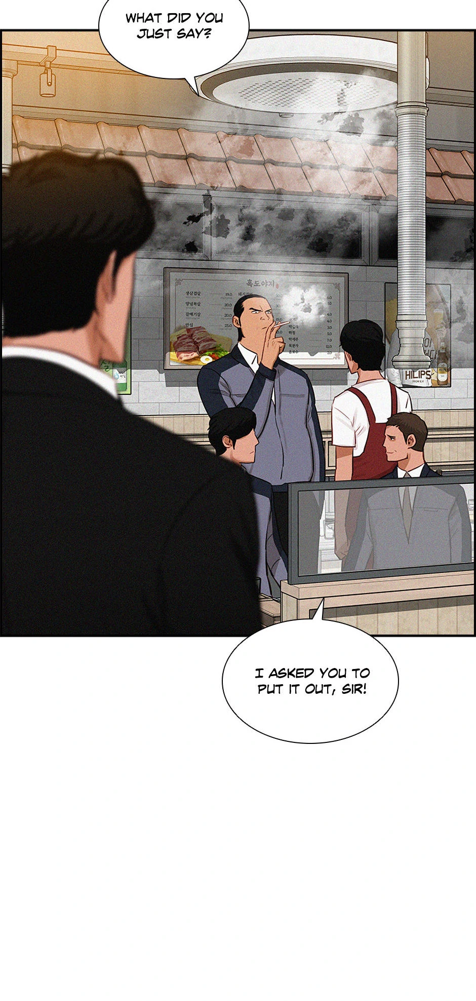 Lord of Money Chapter 200 - page 8