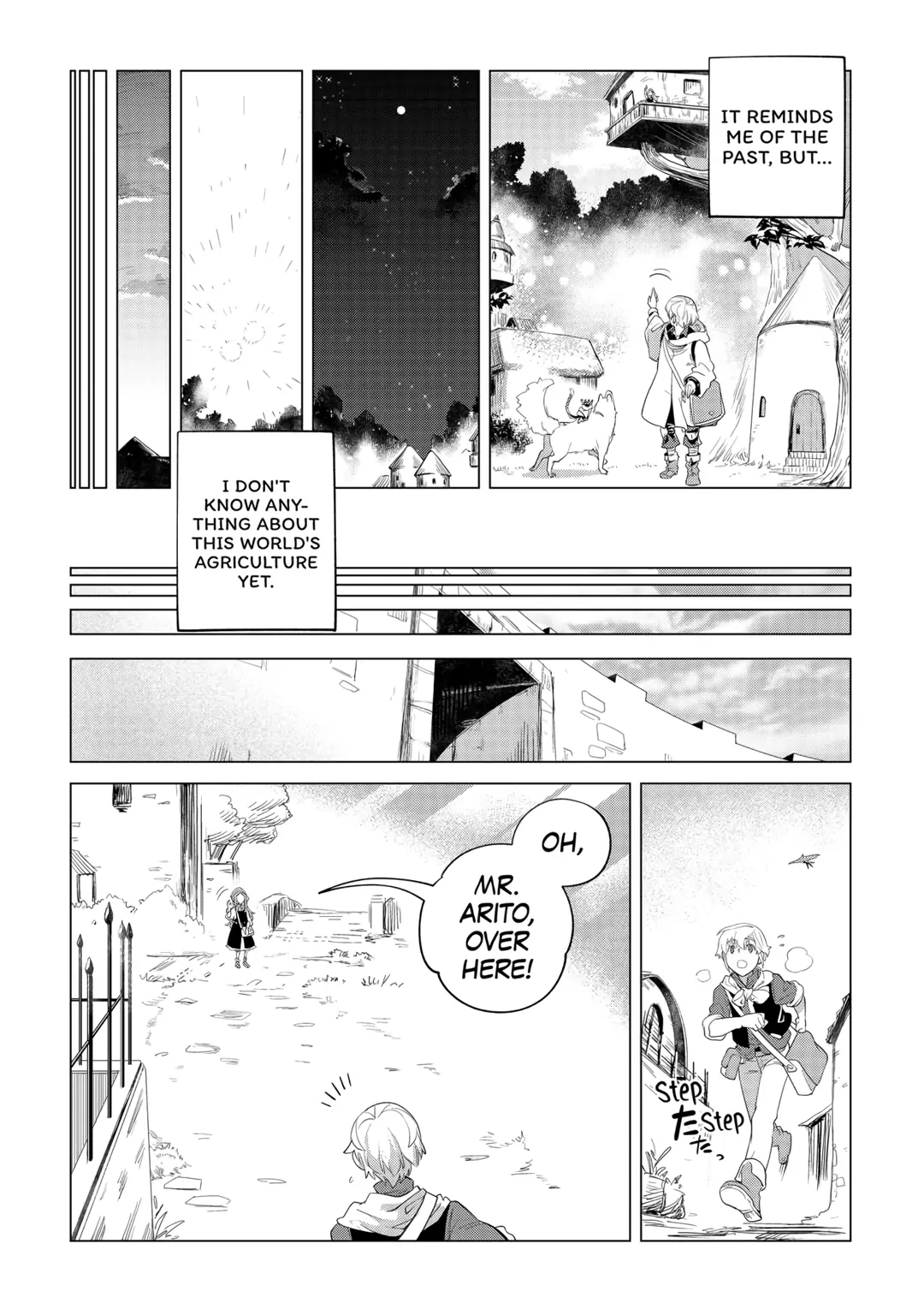 Mofumofu to Isekai Slow Life o Mezashimasu Chapter 33 - page 18