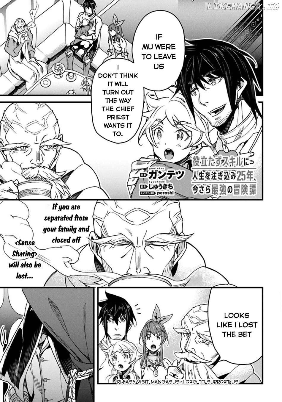 Yakudatazu Skill ni Jinsei o Sosogikomi 25-Nen, Imasara Saikyou no Boukentan Midori Kashi no Akira Chapter 42 - page 2