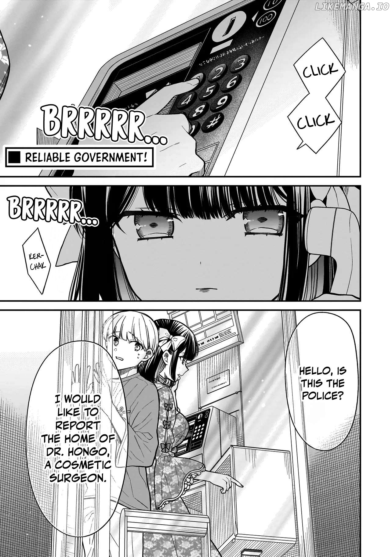 Miyu-chan Will Always Be Your Friend Chapter 19 - page 2