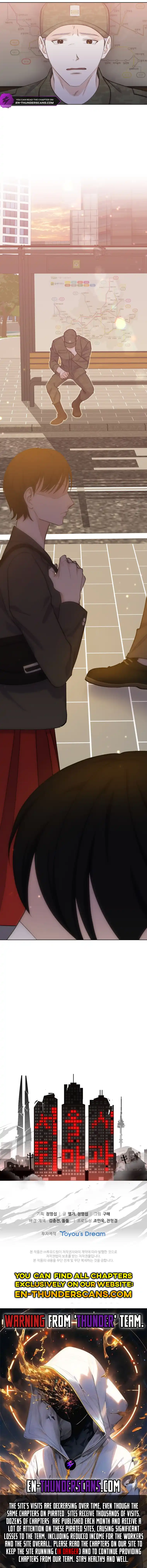 Seoul Exorcism Department Chapter 35 - page 11