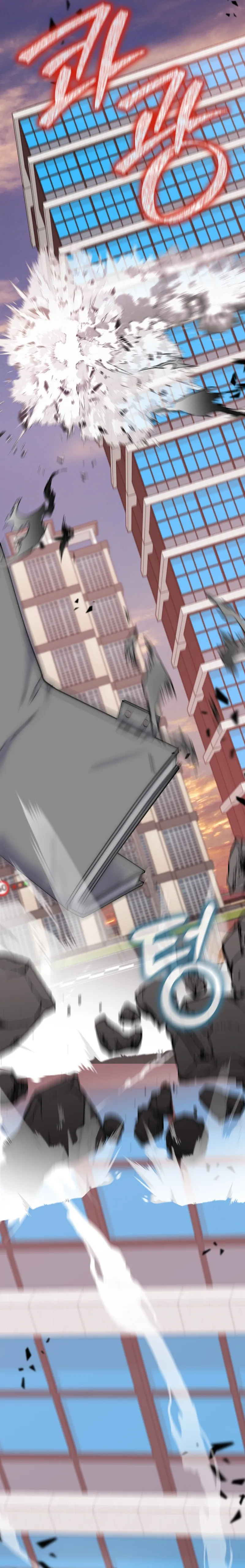 Seoul Exorcism Department Chapter 36 - page 11