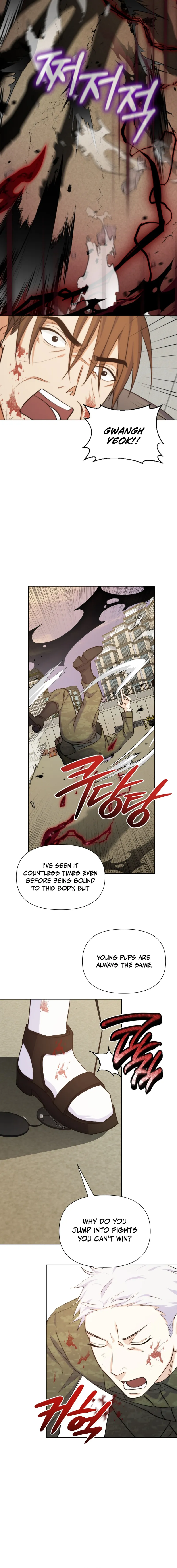 Seoul Exorcism Department Chapter 37 - page 13