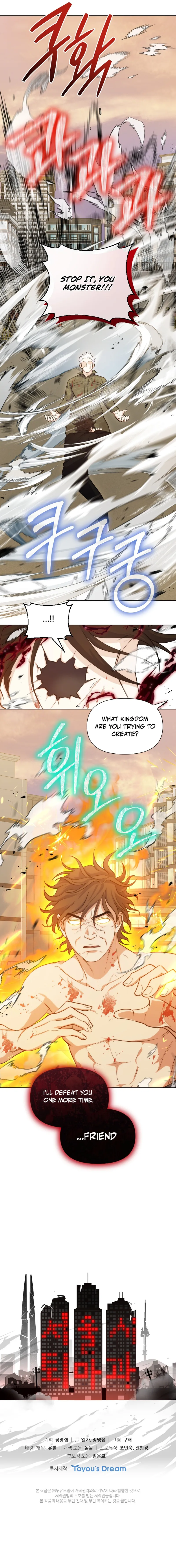 Seoul Exorcism Department Chapter 37 - page 15
