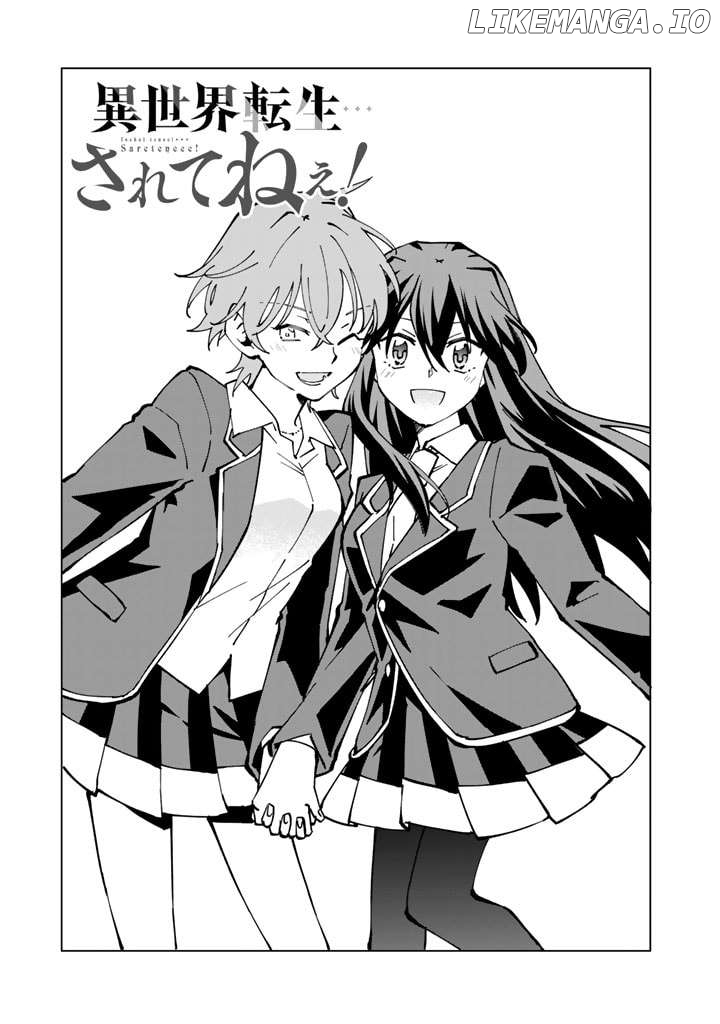 Isekai Tensei... Saretenee! Chapter 46 - page 1