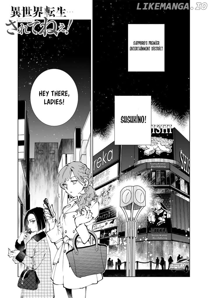 Isekai Tensei... Saretenee! Chapter 63 - page 1