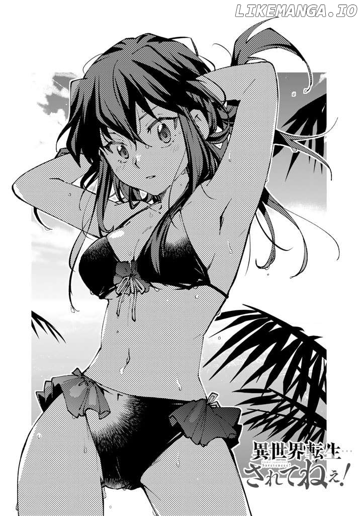 Isekai Tensei... Saretenee! Chapter 71 - page 3
