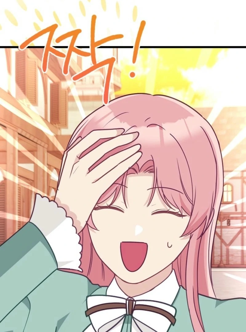 The Villainess is Busy Baking Bread! Chapter 15 - page 16