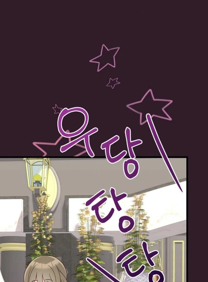 The Villainess is Busy Baking Bread! Chapter 15 - page 74