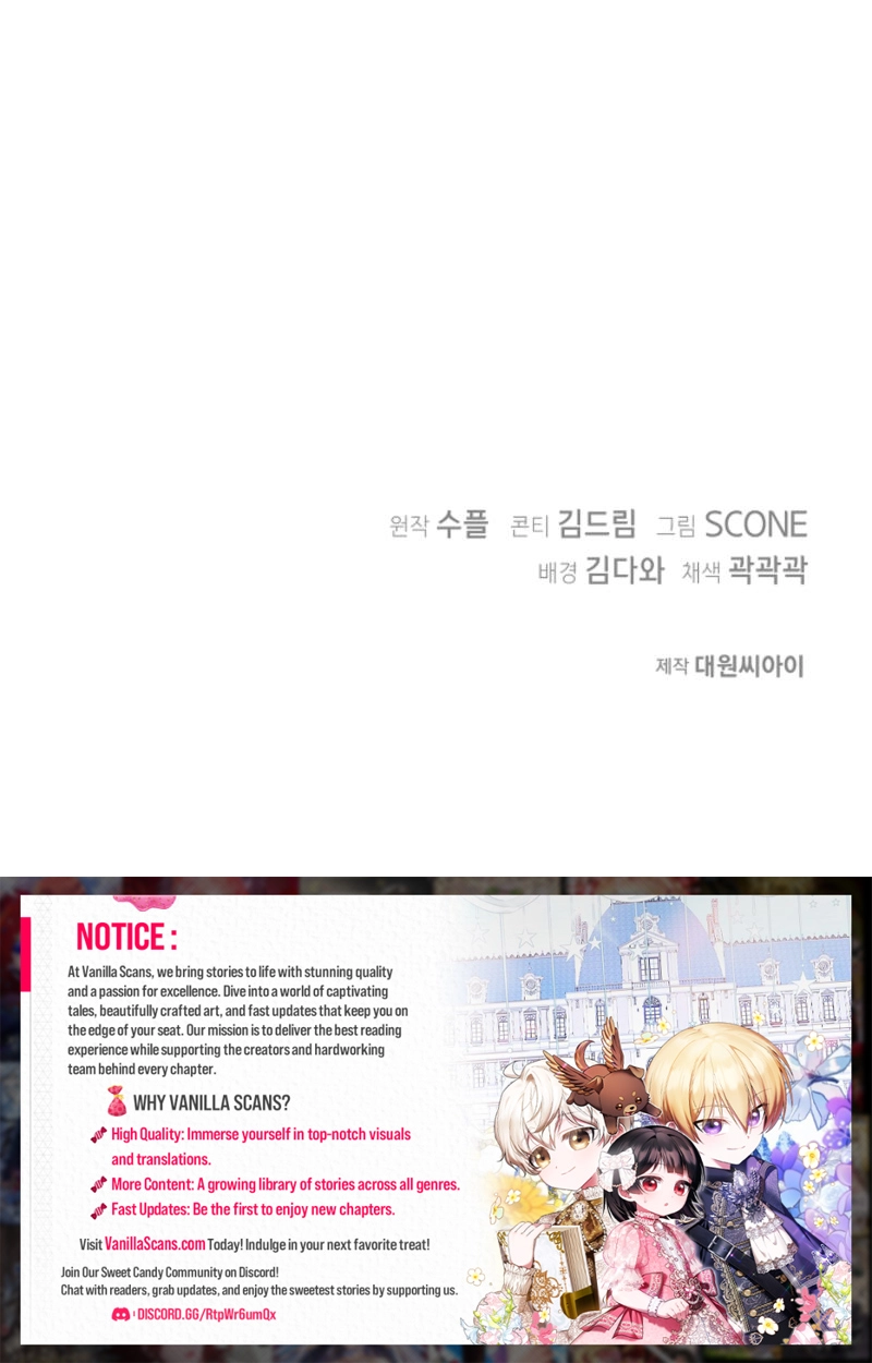 The Villainess is Busy Baking Bread! Chapter 16 - page 11