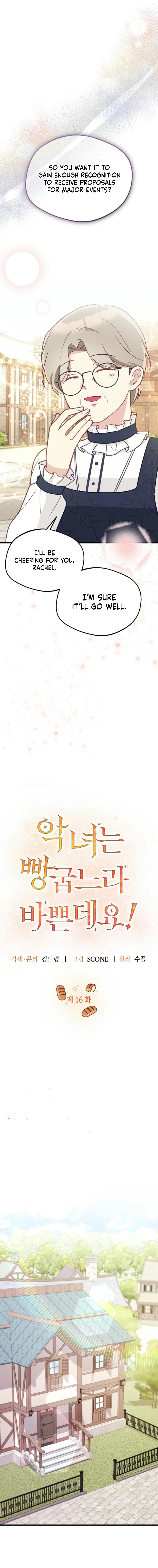 The Villainess is Busy Baking Bread! Chapter 16 - page 5