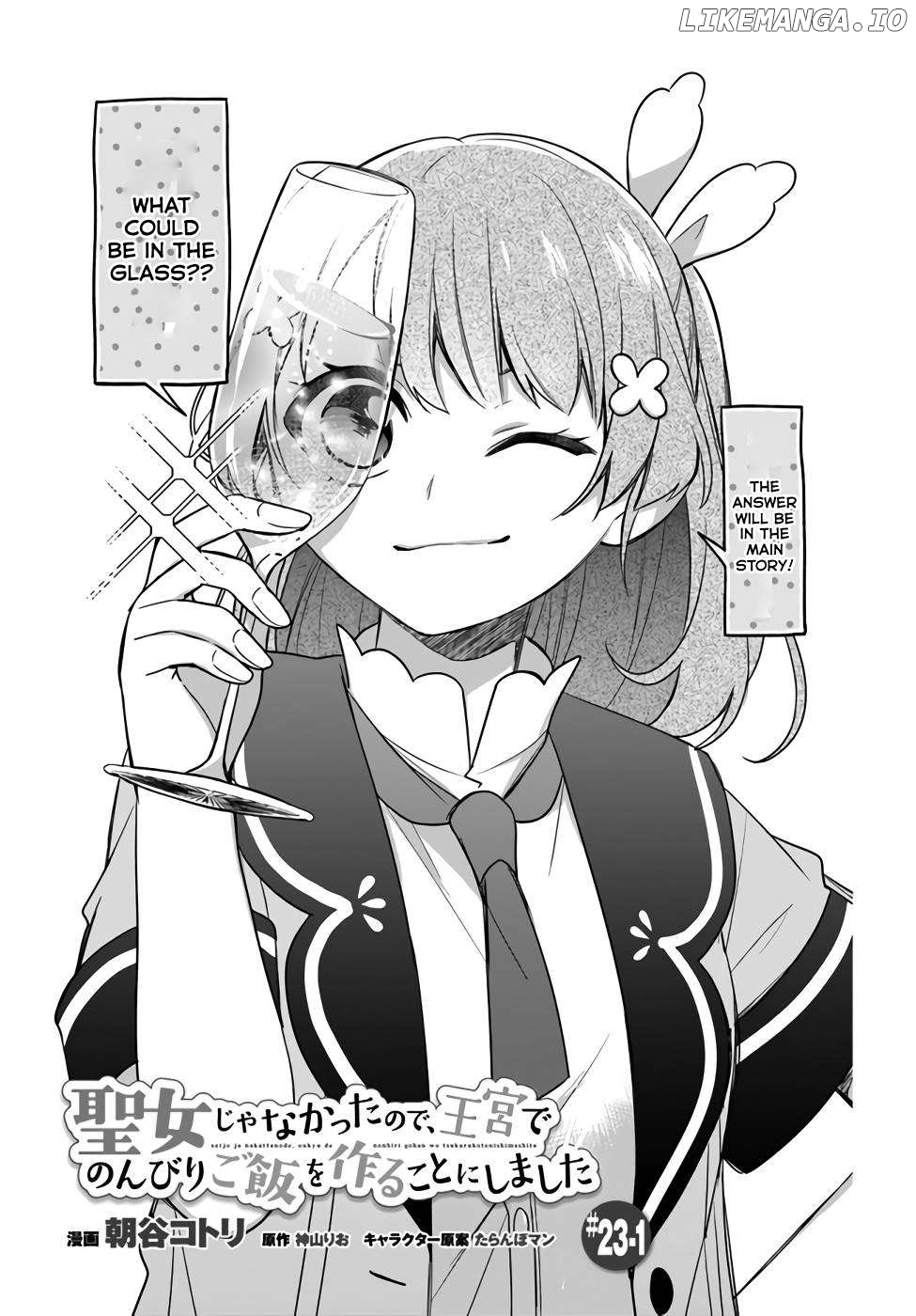 I'm Not The Saint, So I'll Just Leisurely Make Food At The Royal Palace Chapter 23 - page 1