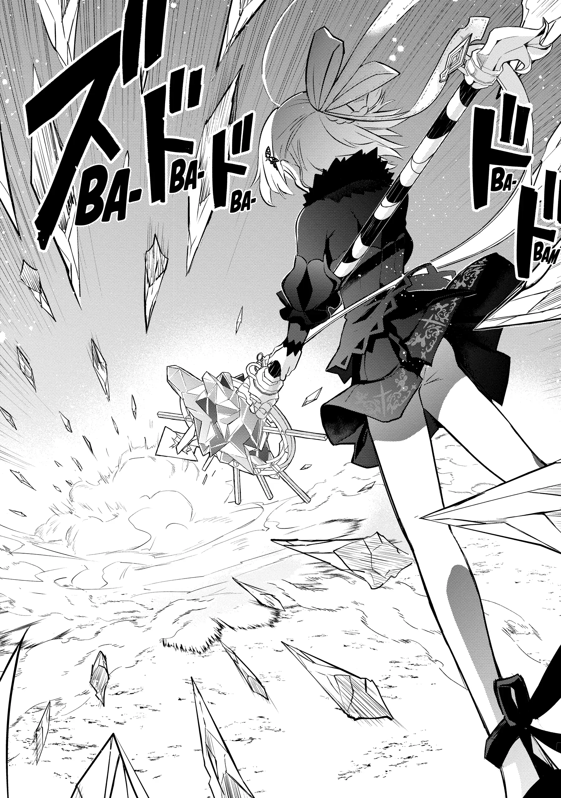 Koujo Denka no Kateikyoushi Chapter 17 - page 13