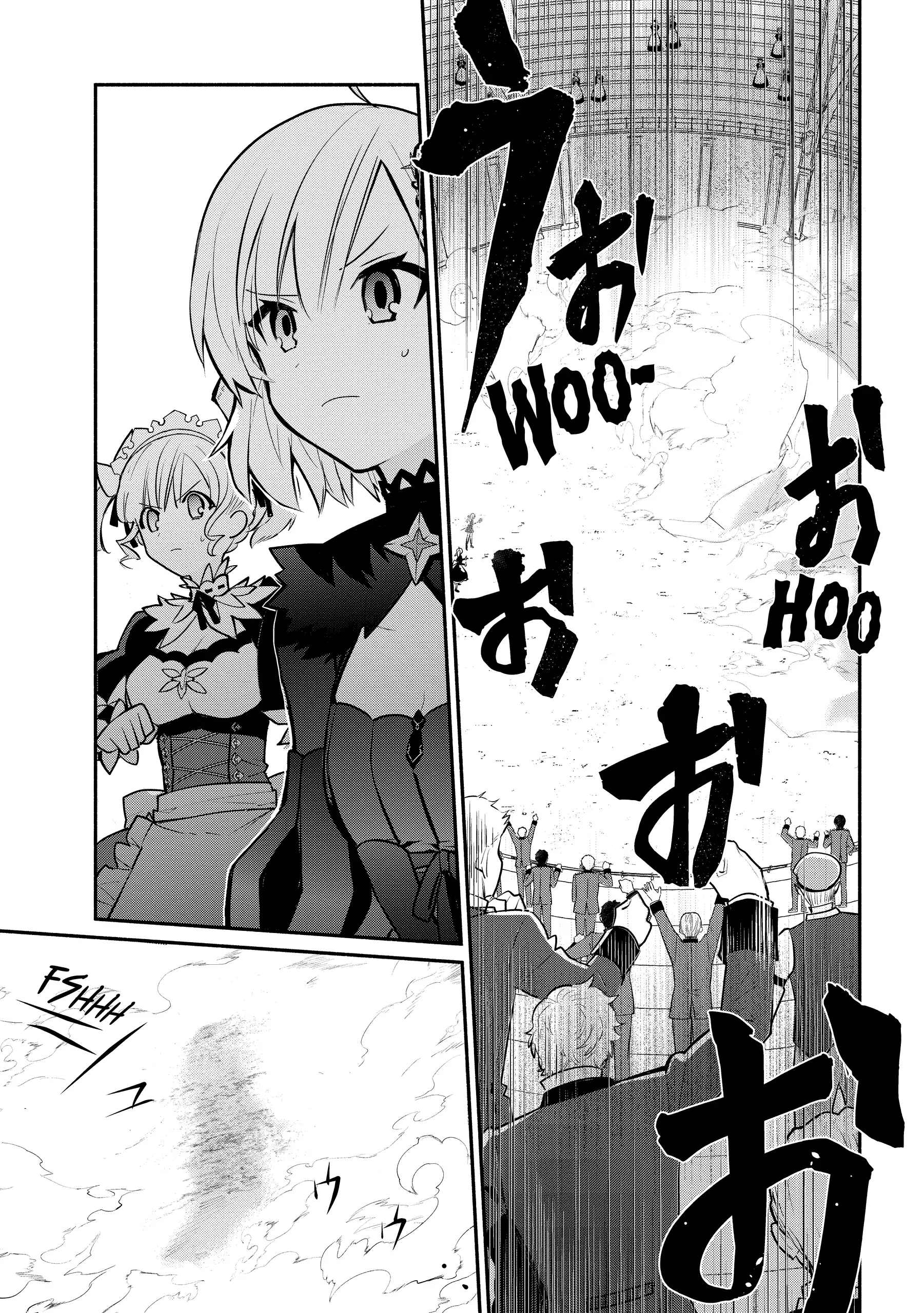 Koujo Denka no Kateikyoushi Chapter 17 - page 15