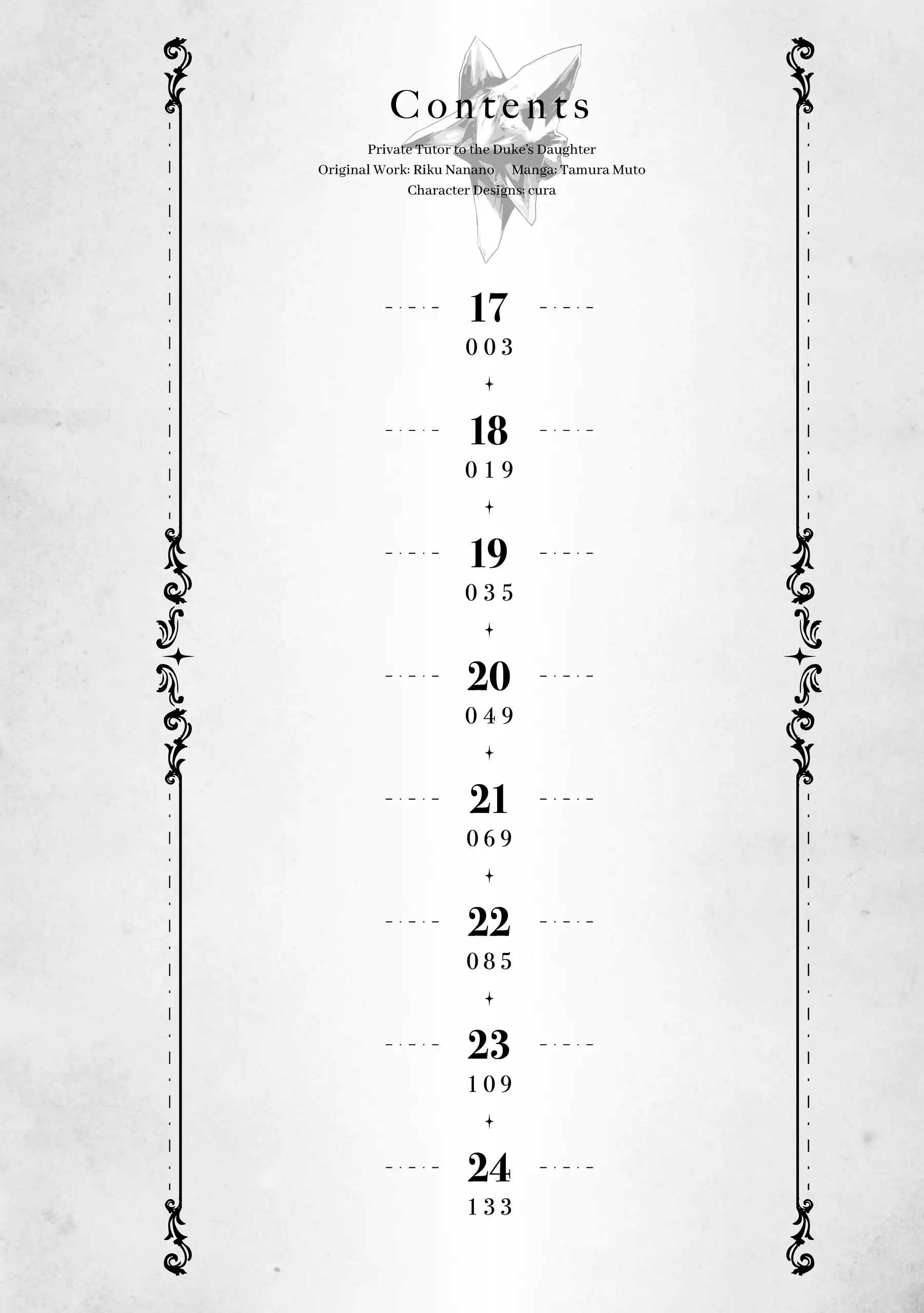 Koujo Denka no Kateikyoushi Chapter 17 - page 2