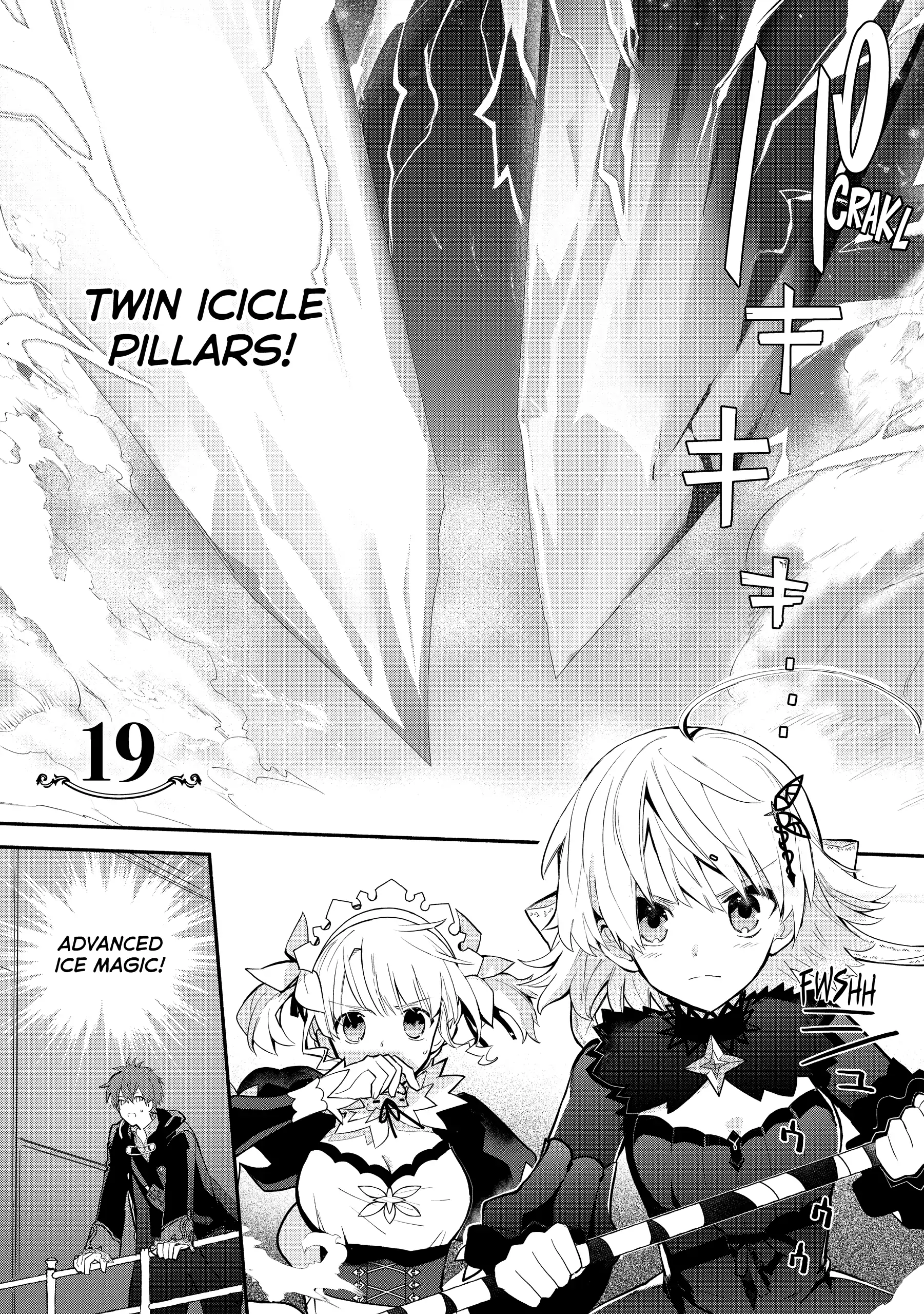 Koujo Denka no Kateikyoushi Chapter 19 - page 1